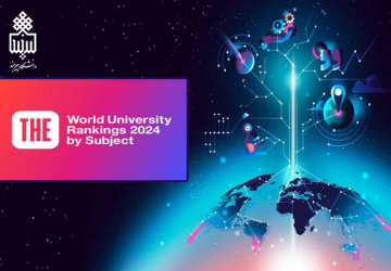 University of Birjand Earns Prestigious Placement in Times 2024 Subject Ranking