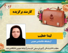 معرفی کارکنان نمونه و برگزیده پردیس کشاورزی، منابع طبیعی و محیط زیست