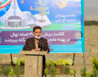 برگزاری آیین کاشت سه هزار نهال در پهنه علم و فناوری امیریه دانشگاه بیرجند