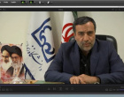 برگزاری دومین همایش ملی فناوری‌های نوین در محیط زیست و توسعه پایدار با رویکرد صنعت و محیط زیست