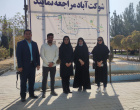 برگزاری بازدید یک‌روزه از فضاهای آموزشی پردیس کشاورزی، منابع طبیعی و محیط زیست توسط مرکز مشاوره و توانمندسازی و پردیس کشاورزی، منابع طبیعی و محیط زیست