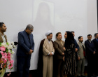 مراسم گرامیداشت هفته پژوهش و تجلیل از پژوهشگران نمونه دانشگاه بیرجند
