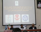 نشست تخصصی ارائه برخی دستاوردها و توانایی های پژوهشی کاربردی به صنعت دام و طیور استان خراسان جنوبی برگزار شد.