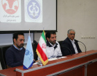 نشست تخصصی ارائه برخی دستاوردها و توانایی های پژوهشی کاربردی به صنعت دام و طیور استان خراسان جنوبی برگزار شد.