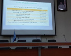 برگزاری کارگاه پدافند غیرعامل در پردیس کشاورزی، منابع طبیعی و محیط زیست
