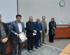 مراسم دور همی و تقدیر از دست اندکاران برگزاری هفتمین همایش ملی زعفران ایران