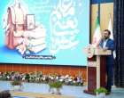 تجلیل از اساتید برتر و سرآمدان آموزشی دانشگاه بیرجند