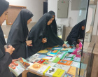 ایستگاه مبادله کتاب