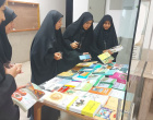 ایستگاه مبادله کتاب