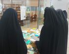 ایستگاه مبادله کتاب