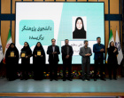 مراسم گرامیداشت هفته پژوهش و فناوری و تجلیل از پژوهشگران و فناوران برتر دانشگاه بیرجند برگزار شد