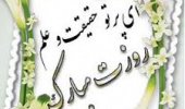 پیام تبریک رئیس پردیس به مناسبت هفته سرآمدی آموزش و اساتید نمونه