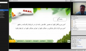 اولین جلسه دفاع آنلاین از پایان نامه مقطع کارشناسی ارشد علوم علفهای هرز پردیس کشاورزی، منابع طبیعی و محیط زیست