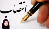 انتصاب مدیر گروه آموزشی محیط زیست