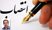 انتصاب دکتر سیّدهمایون فرهنگ‌فر(عضو هیأت علمی گروه علوم دامی) به سمت رئیس دبیرخـانه هیـأت اجرایی جــذب اعضـای هیـأت علمی دانشگاه