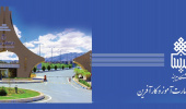 ========================= معرفی گروه‌ها و رشته‌های آموزشی دانشگاه
