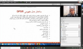 برگزاری سخنرانی با موضوع نگرش های برنامه ریزانه در حوزه محیط زیست و آشنایی با گزارش های وضعیت محیط زیست (SOE)