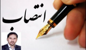 انتصاب دکتر سیدجواد حسینی واشان به عنوان سرپرست معاونت آموزشی و تحصیلات تکمیلی دانشگاه بیرجند