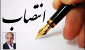 انتصاب مدیر گروه‌های آموزشی زراعت و اصلاح نباتات و علوم و مهندسی خاک دانشکده کشاورزی