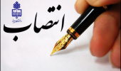 انتصاب اعضای حقیقی شورای ترفیع پردیس‌ کشاورزی، منابع طبیعی و محیط زیست
