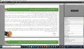 برگزاری سخنرانی هفته پژوهش با عنوان آگاهی بخشی جوامع محلی در تعامل با مناطق حفاظت شده(مجازی)