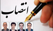 انتصاب اعضای حقیقی کمیته تخصصی باغات دانشگاه