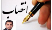 انتصاب استاد مشاور دانشجویان شاهد و ایثارگر پردیس کشاورزی، منابع طبیعی و محیط زیست