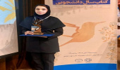 کتاب "منابع، مصارف و مسائل آب" برگزیده جشنواره ملی کتاب سال دانشجویی شد