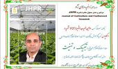 تبریک کسب رتبه Q۳ نشریه باغبانی در اسکوپوس