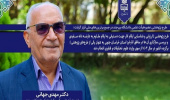 طرح پژوهشی عضو هیأت علمی دانشگاه بیرجند در جمع برترین‌های ملی قرار گرفت.