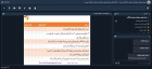 برگزاری وبینار آموزشی «خانه دوست کجاست»