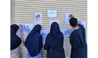 برگزاری برنامه گرامیداشت هفته جهانی سلامت روان (۱۸ تا ۲۴ مهرماه ۱۴۰۲) و آغاز سال تحصیلی جدید در دانشگاه بیرجند