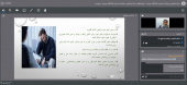 برگزاری وبینار التیام زخمهای عاطفی (شکست عاطفی)