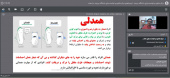 برگزاری وبینار « تکنیکهای افزایش صمیمت، آداب و مهارتهای زندگی»