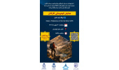 همایش کوهپیمایی کارکنان و اعضای هیئت علمی