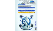 مسابقه تولید محتوای چندرسانه ای به مناسبت روز جهانی مبارزه با مواد مخدر
