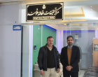 توفیق میزبانی مدیر روابط عمومی دانشگاه و کارشناسان مربوطه به دانشکده ی فنی و مهندسی فردوس رسید