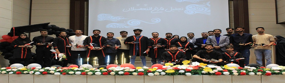 دانشکده مهندسی فردوس