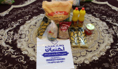 تهیه، بسته بندی و توزیع ۵۰ بسته کمک معیشتی در بین اقشار نیازمند توسط بسیج دانشجویی و دانشکده فنی فردوس