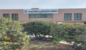 دانشکده منابع طبیعی و محیط زیست