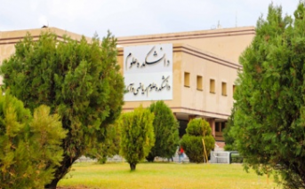 کلیپ معرفی گروه آموزشی زیست شناسی