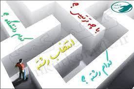 بروشور هدف در زندگی