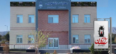 گزارش عملکرد حوزه معاونت دانشجویی