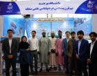 حضور دانشگاه بیرجند در نمایشگاه بین‌المللی فرصت‌های مشترک تجارت و سرمایه‌گذاری ایران و افغانستان