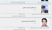 تشکیل کارگروه رابطین بین الملل دانشکده های دانشگاه بیرجند
