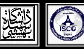 فراهم شدن مقدمات توافق‌نامه دوجانبه میان مدیریت همکاری‌های علمی بین المللی دانشگاه شهید بهشتی تهران و دفتر همکاری های علمی بین المللی دانشگاه بیرجند