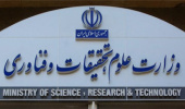 فراخوان متقاضـیان اعزام به کرسی های زبان و ادبیات فارسی و ایرانشناسی