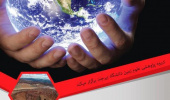 سخنرانی دکتر شهرام شرکتی کارشناس ارشد شرکت نفت پتروناس مالزی