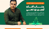 کارگاه آموزش نکات کلیدی Reading در آزمون آیلتس