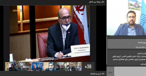 نشست سراسری معاونان و مدیران کل بین المللی دانشگاه‌ها، پژوهشگاه‌ها و پارک‌های علم و فناوری کشور